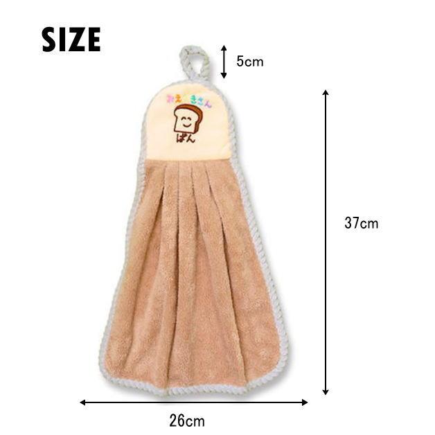 おえかきさんタオル　LOOP TOWEL　おえかきTOWEL　ループタオル　ループ付きタオル　手拭きタオル　子供用　キッチン　洗面所　オクタニ |  | 05