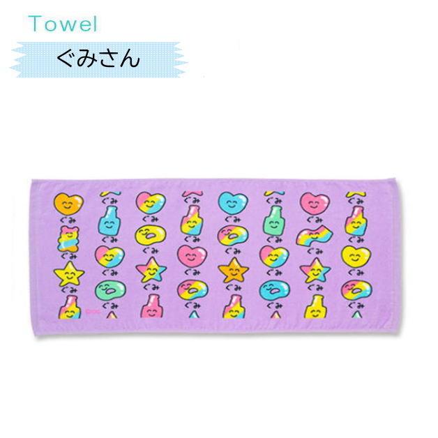 おえかきさんタオル11 おえかきTOWEL スポーツタオル フェイスタオル