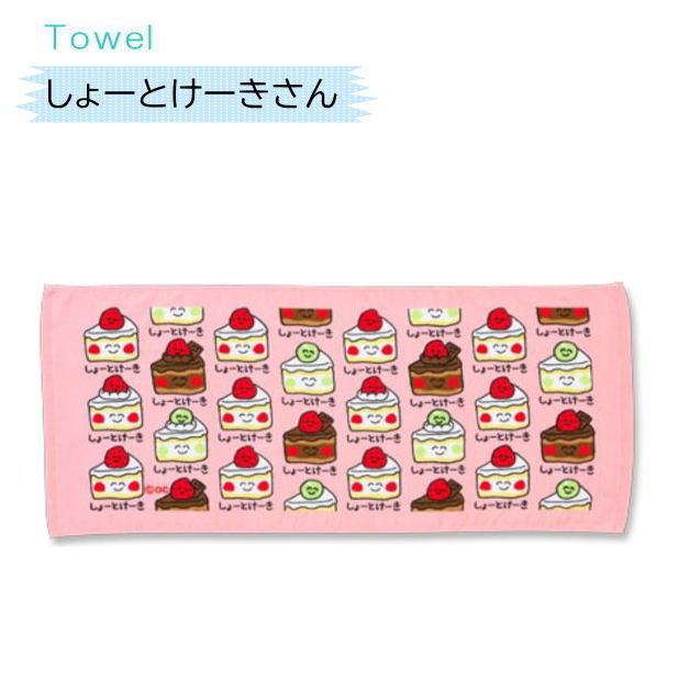 hye...様リピーター割リクエスト　おえかきさん　タオル hye様リピーター割リクエスト おえかきさん タオル しょーとけーき