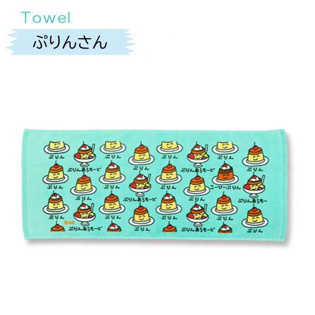 おえかきさんタオル11 おえかきTOWEL スポーツタオル フェイスタオル