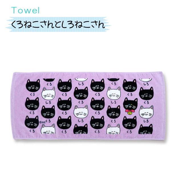 おえかきさんタオル12 おえかきTOWEL デイリータオル フェイスタオル