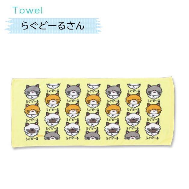 おえかきさんタオル12 おえかきTOWEL デイリータオル フェイスタオル