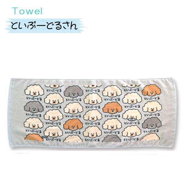 BABYL ドキドキモーニング タオル付き ループタオル ループ付きタオル ループ付タオル アニマル 刺繍