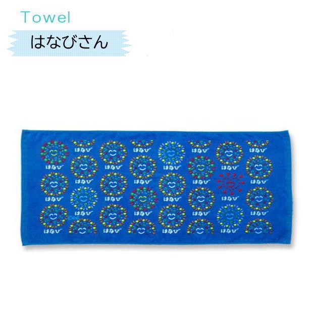 おえかきさんタオル TOWEL スポーツタオル フェイスタオル