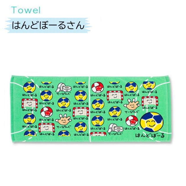 おえかきさんタオル TOWEL スポーツタオル フェイスタオル 部活 部活動
