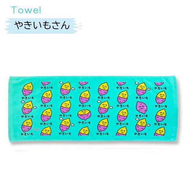 おえかきさんタオル15 おえかきTOWEL スポーツタオル おやつ 茶菓子