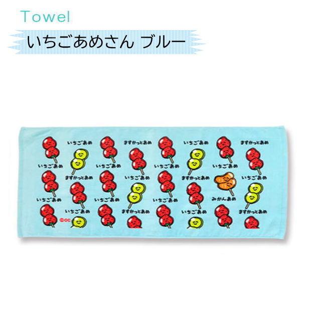 おえかきさんタオル15 おえかきTOWEL スポーツタオル おやつ 茶菓子