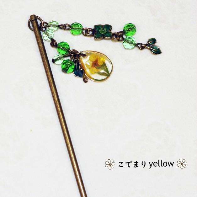 アンティーク風かんざし／押し花／こでまり／髪留め　簪　ヘアアクセサリー　ヘアアレンジ　和柄　花　チャーム付　ピンク　ブルー　グリーン　イエロー　四つ葉 |  | 02