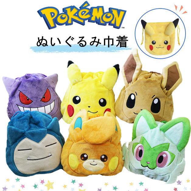 ポケットモンスター　タオル　ポーチ　巾着　雑貨　17点 ポケットモンスター タオル ポーチ 巾着 雑貨 17点