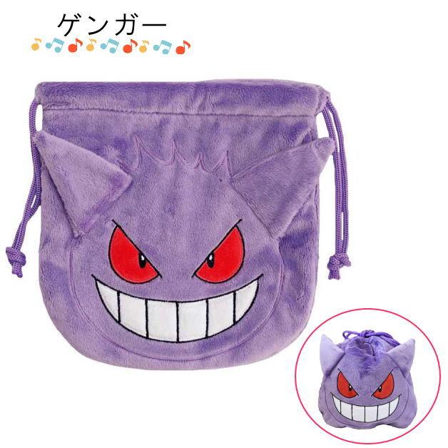 ポケットモンスター　タオル　ポーチ　巾着　雑貨　17点 ポケットモンスター タオル ポーチ 巾着 雑貨 17点