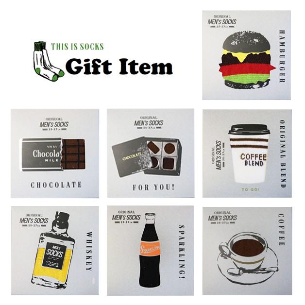 Plus One Men S Socks メンズソックス 紳士靴下 ギフト バレンタインデー ハンバーガー コーヒー チョコ ウィスキー スパークリング 25cm 27cm S 014 Ffactory Yahoo 店 通販 Yahoo ショッピング