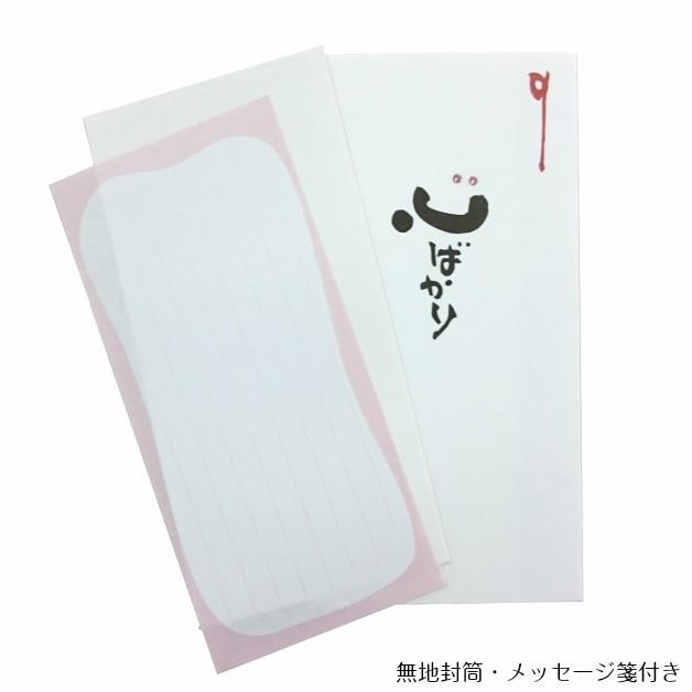 紙ing 金封 さらりと気持ち金封 祝儀袋 お祝い袋 御祝 心ばかり 祝 こいのぼり ふりむきベイビー 出産 入学 封筒 ポチ袋 長型 メール便 Sing 005 Ffactory Yahoo 店 通販 Yahoo ショッピング