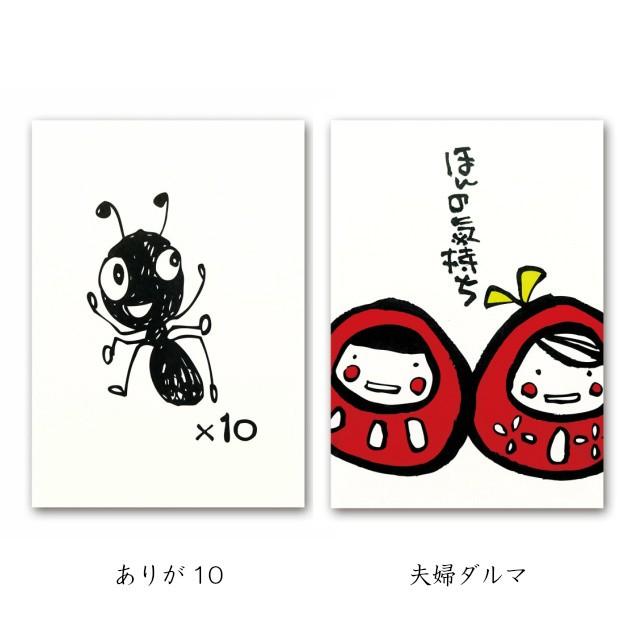 紙ing 小袋 ポチ袋 ぽち袋 封筒 こづかい袋 気持ち お祝い お礼 メール