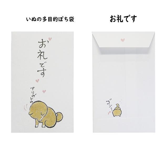 リーメント　ほっぺがおちちゃう！ 内袋未開封9種類（1種類ありません） Amazon.co.jp: リーメント すみっコぐらし 雨の日のおさんぽ BOX