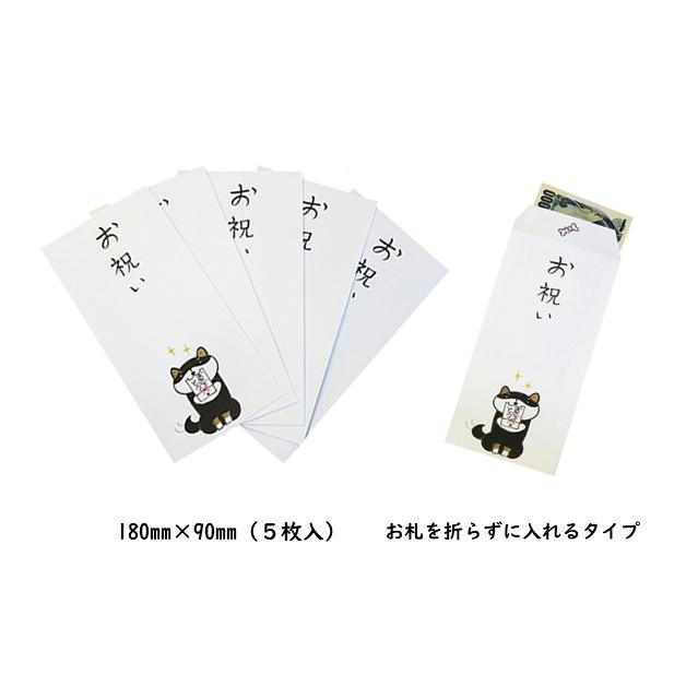 小袋 ポチ袋 ポチ長袋 多目的ぽち袋 長封筒 長ぽち 気持ち お祝 お礼 感謝 お見舞い 餞別 お大事に メール便可 犬 猫 ねこ いぬ 紙ing Sing 010 Ffactory Yahoo 店 通販 Yahoo ショッピング
