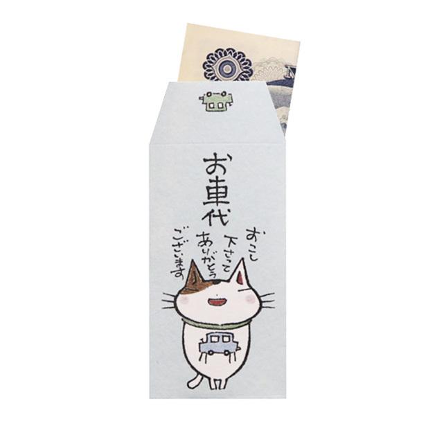 紙ing 小袋 ポチ袋 ポチ長袋 多目的ぽち袋 細ぽち 気持ち お祝 お礼 感謝 お車代 おだちん ちょびーっとです ちょっとでごめんね お茶代 猫 お年玉 お正月 |  | 07