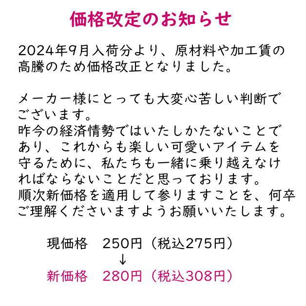 小袋　ポチ袋　多目的ぽち袋　武将　武士　こづかい　お礼　ありがとう　おめでとう　御礼　ご褒美　戦国　日本史　将軍　織田信長　明智秀吉　斎藤道三　紙ing |  | 05