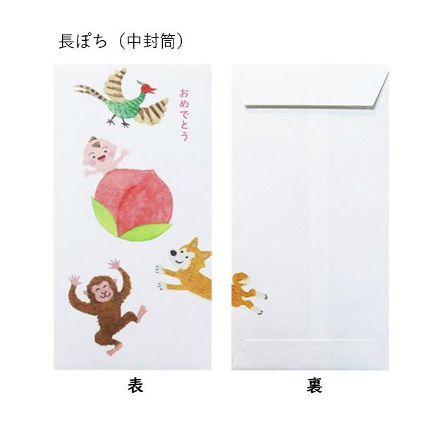 金封 おはなしきんぷう さらりと気持ち金封 祝儀袋 お祝い袋 御祝 おめでとう 祝 入学祝い ひなまつり こいのぼり 誕生日 節句 七五三 出産 入学 Sing 028 Ffactory Yahoo 店 通販 Yahoo ショッピング