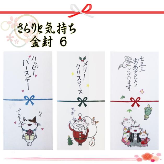 Amazon.co.jp 最新リリース: のし・冠婚葬祭用品 の新着ランキングです