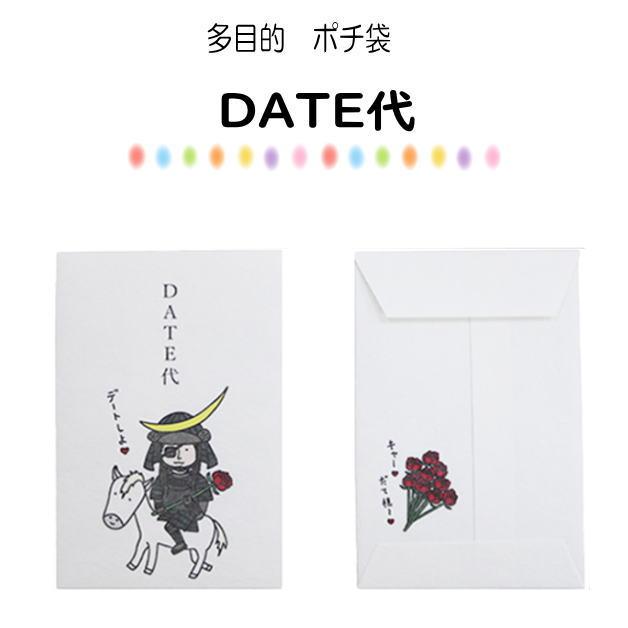 小袋　ポチ袋　多目的ぽち袋　武士　武将　封筒　こづかい袋　お礼　御礼　江戸　温めて　戦国時代　ダジャレ　お年玉　お正月　5枚入り |  | 01