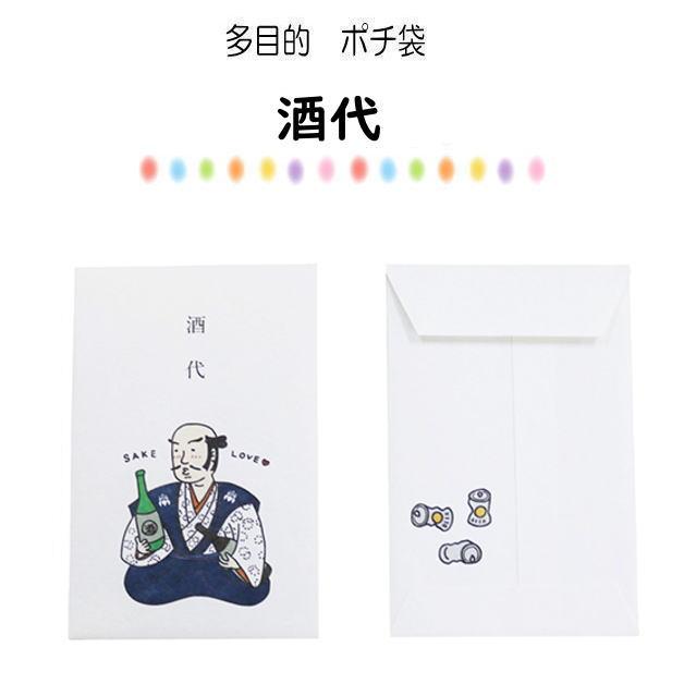 小袋　ポチ袋　多目的ぽち袋　武士　武将　封筒　こづかい袋　お礼　御礼　江戸　温めて　戦国時代　ダジャレ　お年玉　お正月　5枚入り |  | 05