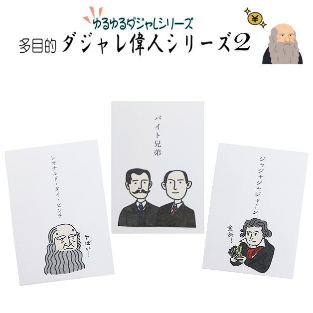 小袋 ポチ袋 多目的ぽち袋 封筒 こづかい袋 気持ち お礼 お祝い ご褒美