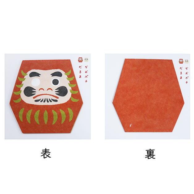 お年玉袋　型抜きペアぽち　小袋　ポチ袋　セットぽち　だるま　ダルマ　多目的ぽち袋　だるま型　おとしだま　御年玉　封筒　こづかい袋　気持ち　祝　お年賀 |  | 01