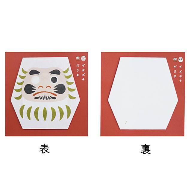 お年玉袋　型抜きペアぽち　小袋　ポチ袋　セットぽち　だるま　ダルマ　多目的ぽち袋　だるま型　おとしだま　御年玉　封筒　こづかい袋　気持ち　祝　お年賀 |  | 02