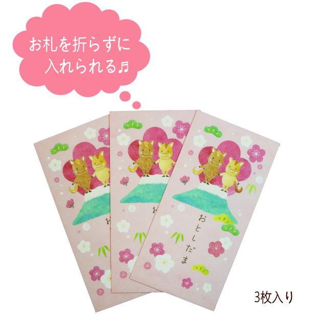 お年玉袋　干支ぽち　ぽち袋　小袋　ポチ袋　午年　うま年　馬　ウマ年　2026干支　エト　十二支　令和8年　ぽち袋長　ポチ長袋　多目的ぽち袋　長封筒　長ぽち |  | 08