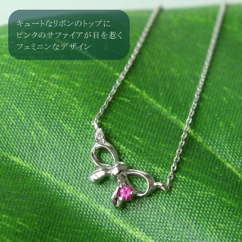 シェリ【cheri】プチシリーズ／シルバーネックレス／キュービックジルコニア＆ピンクサファイア／リボン型／　ＣＺ　女性　プレゼント |  | 01