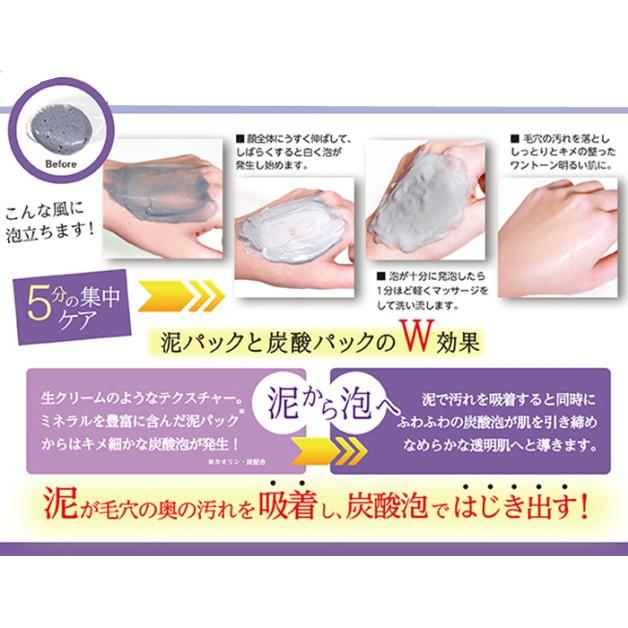Puresmile ピュアスマイル 家スパ Spa Bubble Clay Pack バブルクレイパック 泥パック 炭酸泡 炭酸パック フェイスパック フェイスケア Sun 027 Ffactory Yahoo 店 通販 Yahoo ショッピング