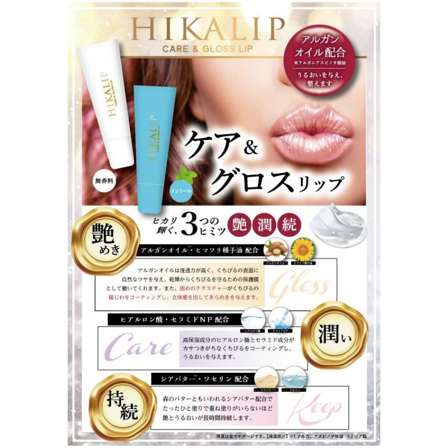 グラマボン　リップトリートメント　20本セット　リップクリーム　リップケア ミキモト コスメティックス / リップトリートメントの公式商品
