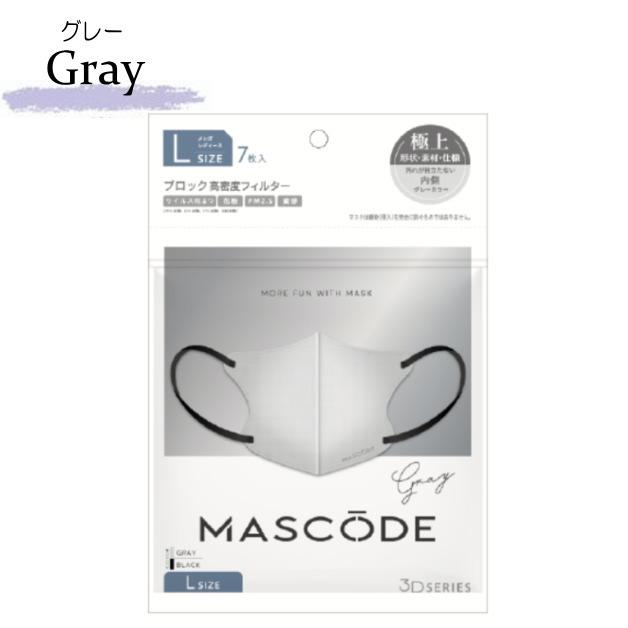 MASCODE　マスコード　３Ｄマスク　マスク　衛生マスク　感染対策　花粉症　PM2.5　ライトグレー　ブラック　ダークグレー　Ｌサイズ　メンズ　男性｜ffactory-ff｜04
