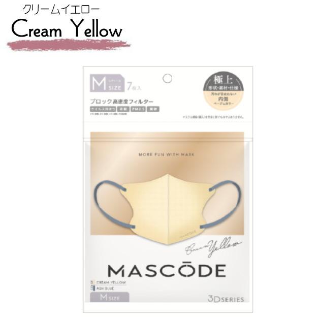 MASCODE　マスコード　３Ｄマスク　マスク　感染対策　花粉症　PM2.5　Mサイズ　レディス　オシャレ　耳が痛くなりにくい　3D不織布マスク　カラーマスク |  | 05