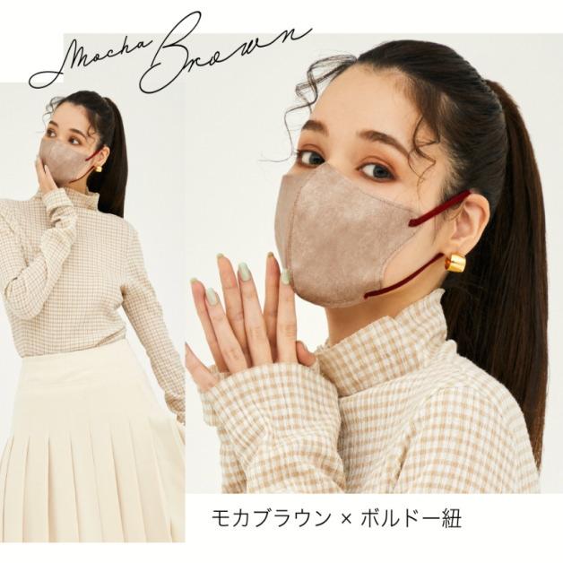 MASCODE　マスコード　３Ｄマスク　マスク　感染対策　花粉症　PM2.5　Mサイズ　レディス　オシャレ　耳が痛くなりにくい　3D不織布マスク　カラーマスク |  | 07