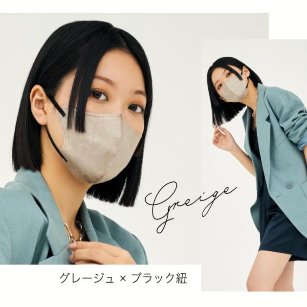 MASCODE　マスコード　３Ｄマスク　マスク　感染対策　花粉症　PM2.5　Mサイズ　レディス　オシャレ　耳が痛くなりにくい　3D不織布マスク　カラーマスク |  | 08