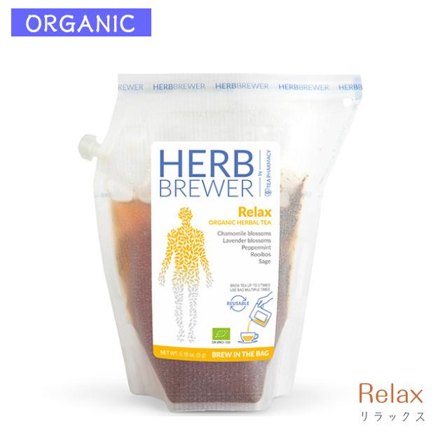 ハーブティー　ハーブブリュワー　BREW COMPANY　茶 有機ハーブティー クレンズ スムーズ ディフェンド リラックス 茶葉 美容 健康 ブレンド茶 オーガニック |  | 01