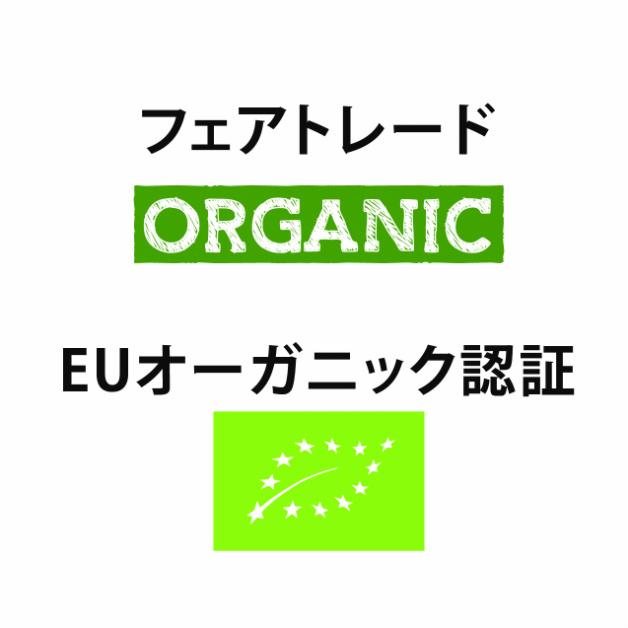 ハーブティー　ハーブブリュワー　BREW COMPANY　茶 有機ハーブティー クレンズ スムーズ ディフェンド リラックス 茶葉 美容 健康 ブレンド茶 オーガニック |  | 07