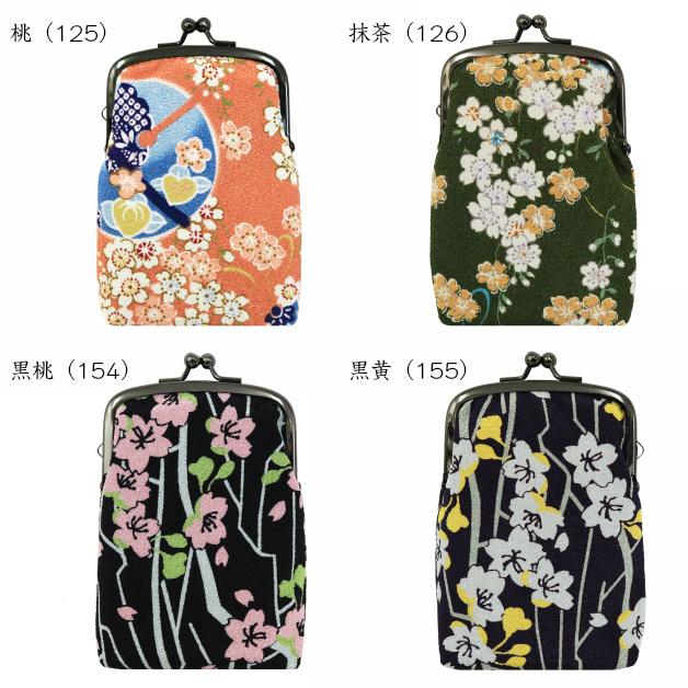 和小物　たばこケース2　がま口　シガレットケース　スクエアがま口　タバコケース　newデザイン　小物入れ　小銭入れ　和柄　和雑貨　ちりめん 【メール便可】 |  | 01