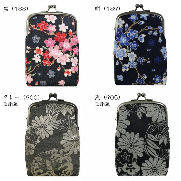 和小物　たばこケース2　がま口　シガレットケース　スクエアがま口　タバコケース　newデザイン　小物入れ　小銭入れ　和柄　和雑貨　ちりめん 【メール便可】 |  | 02