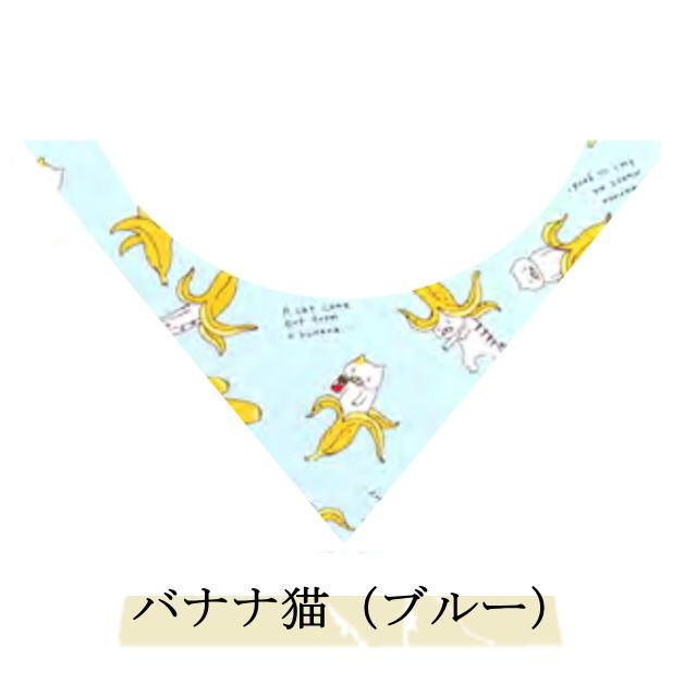 【メール便可】猫のバンダナ　和小物　和柄　モダン　ネコ用バンダナ 猫 キャット 首輪 ココラック 超小型犬 ペット 和柄 日本製 コットン 綿 ちりめん COCOLUCK |  | 13