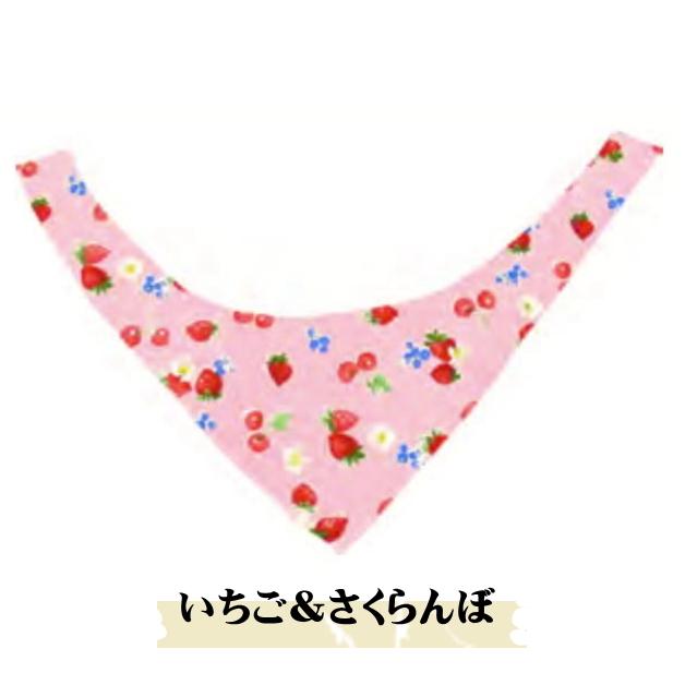 【メール便可】猫のバンダナ　和小物　和柄　モダン　ネコ用バンダナ 猫 キャット 首輪 ココラック 超小型犬 ペット 和柄 日本製 コットン 綿 ちりめん COCOLUCK |  | 15