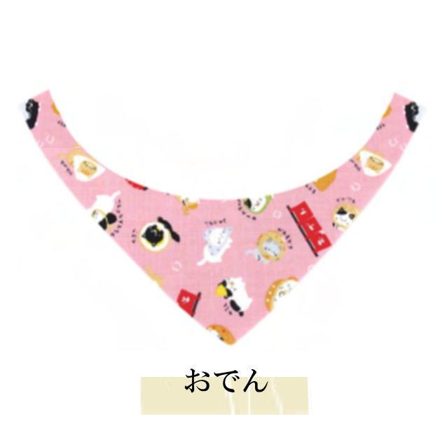 メール便可】猫のバンダナ 和小物 和柄 モダン ネコ用バンダナ 猫