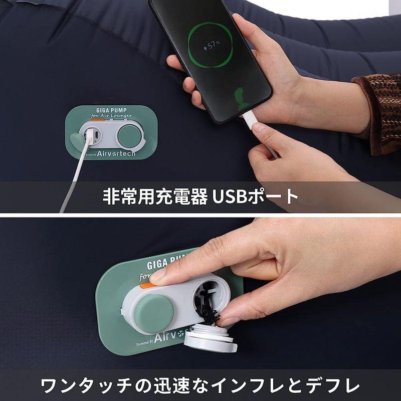 WOLF WALKER エアーソファー 電動エアソファ怠惰なソファエアーベッド USB 充電 自動膨張式 エアーソファー ビーズクッション エアーソファー WALKER WOLF 電動エアソファ怠惰なソファエアーベッド USB 充電 自動膨張式 ビーズクッション