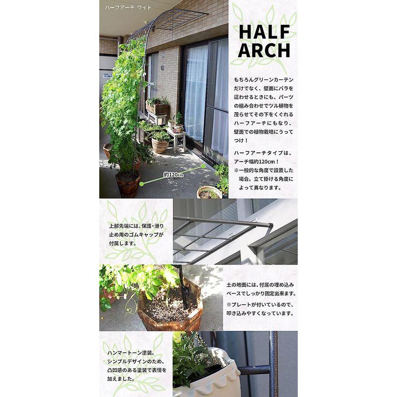 ガーデンガーデン グリーンカーテンやローズフェンスに フレキシブル ウォールフェンス スリム ハイタイプ 幅62cm×高さ225cm ハンマ グリーンカーテンやローズフェンスに フレキシブル ウォールフェンス スリム ハイタイプ 幅62cm×高さ225cm ハンマ サイズ