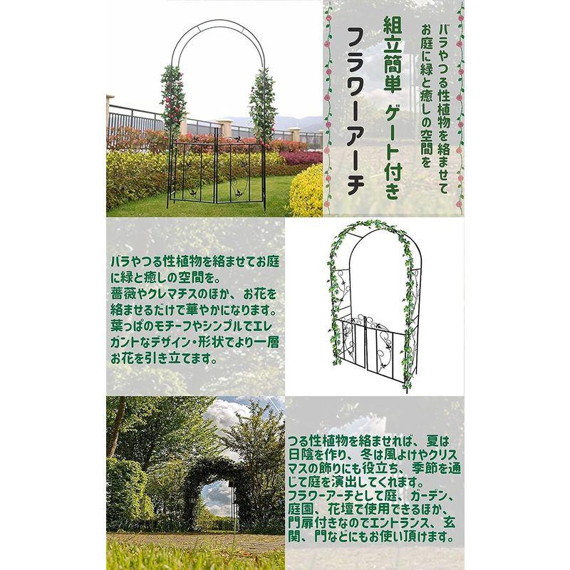 LR.store フラワーアーチ ゲート付き DIY 幅110×高さ214×奥行37cm (ローズアーチ ガーデンアーチ パーゴラアーチ バ store フラワーアーチ ゲート付き DIY 幅110×高さ214×奥行37cm ローズアーチ ガーデンアーチ パーゴラアーチ X9885358369(9690円)
