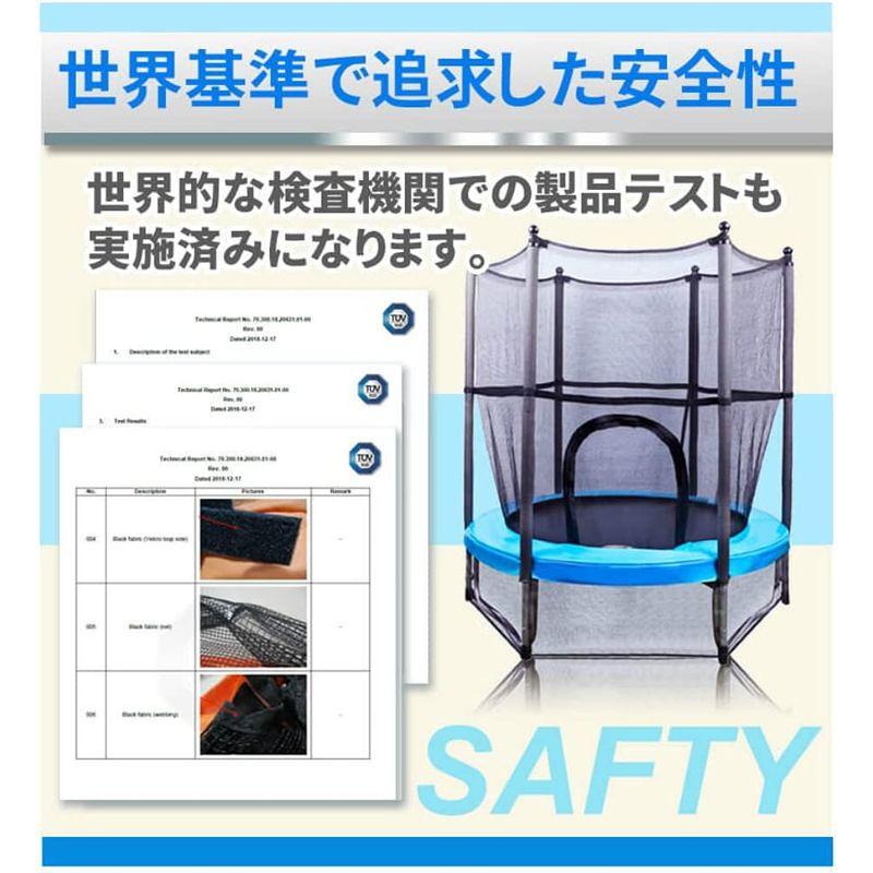 トランポリン 室内 屋外 140? ネットと補助脚セット 子供 庭 遊具 運動 Jump Tastic 日本語パッケージ (ライトブルー 日 Tastic 日本語パッケージ 室内 屋外 ネットと補助脚セット 子供 遊具 運動 Jump ライトブルー