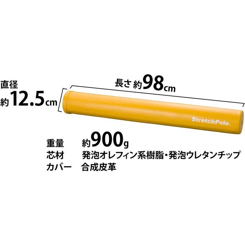 LPN ストレッチポール(R)MX イエロー 0010 ストレッチポール MX イエロー サイズ 素材