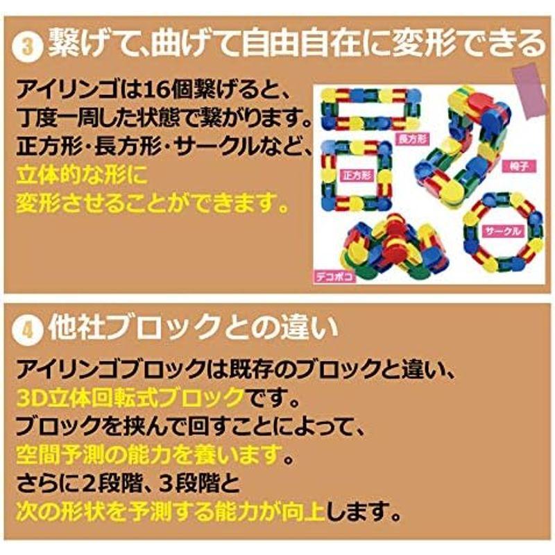 大人気 iRiNGO(アイリンゴ) 1550ピース 知育玩具 亀甲船 ティラノサウルス 3歳から 回転時に音がする ブロック 立体パズル 【L7963268413】(28010円)