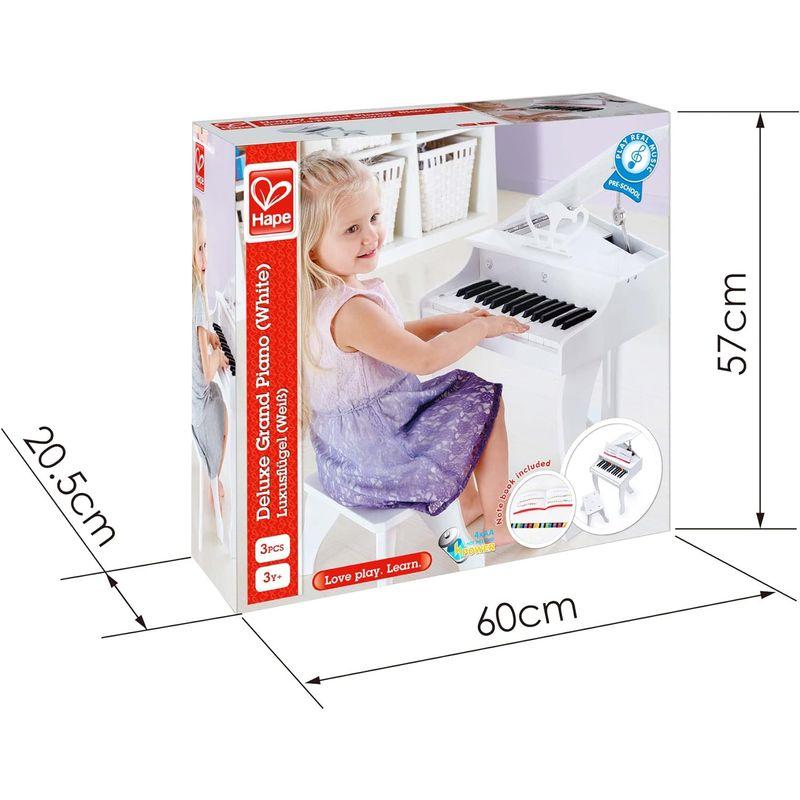 Hape(ハペ) デラックスグランドピアノ(白色) E0338A ハペ デラックスグランドピアノ 白色 E0338A